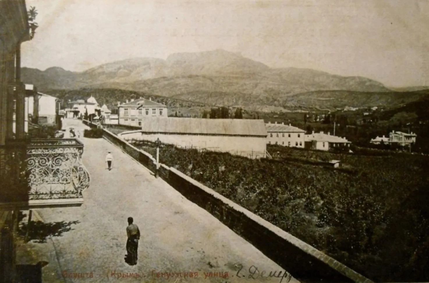 Генуэзская улица в Алуште, 1917 год.