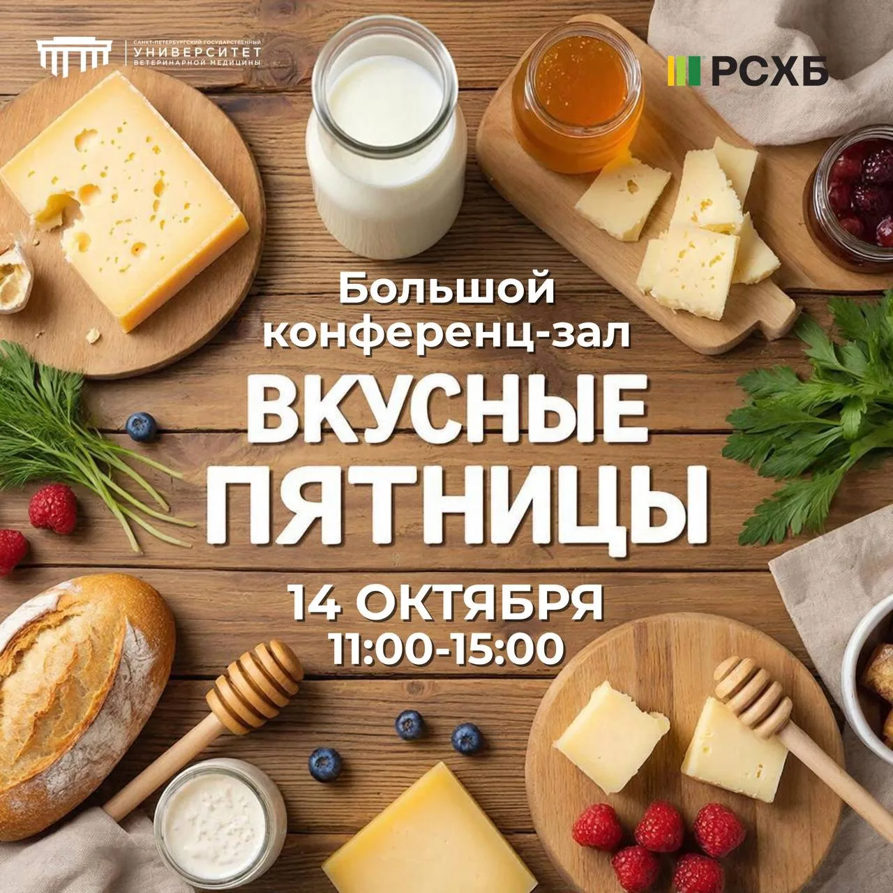 Да да, мы знаем, что завтра среда 🙃