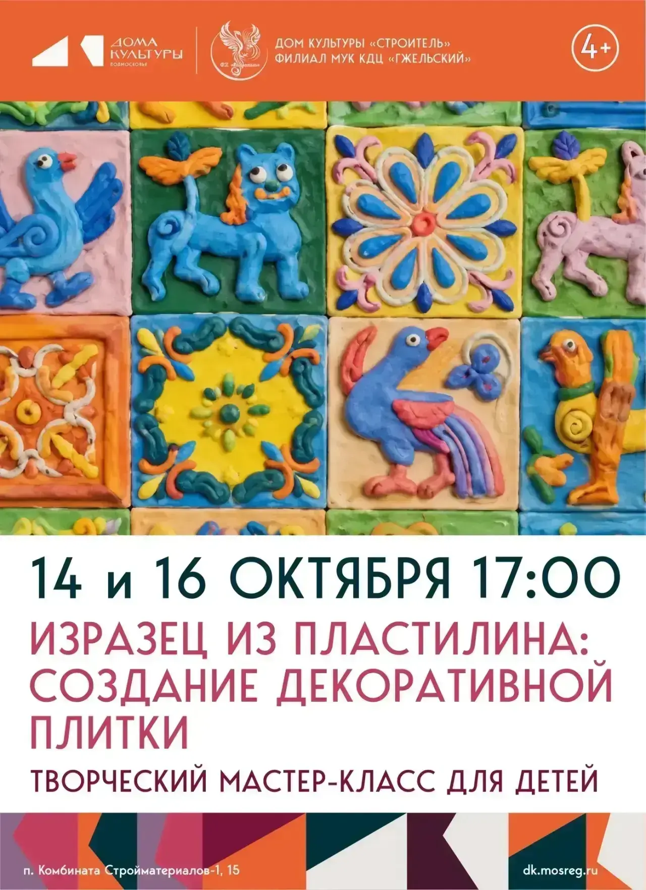 ✨ ТВОРИМ КРАСОТУ СВОИМИ РУКАМИ! ✨