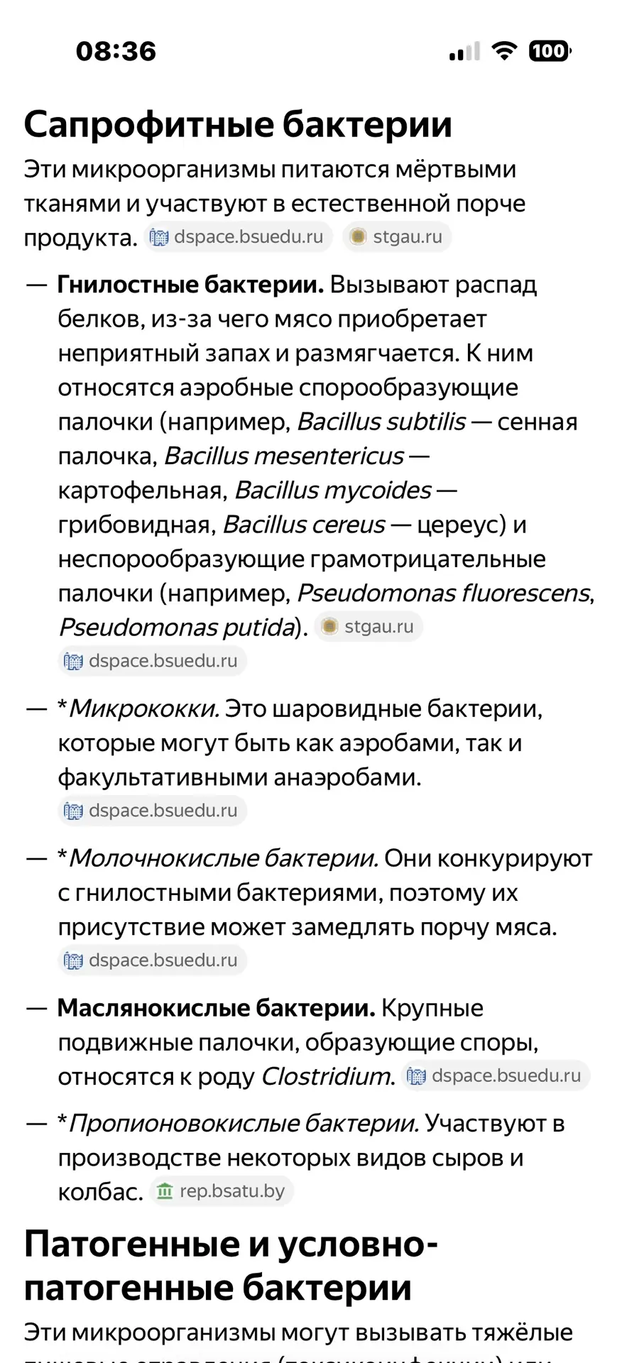 Всем доброе прекрасное праздничное утро!