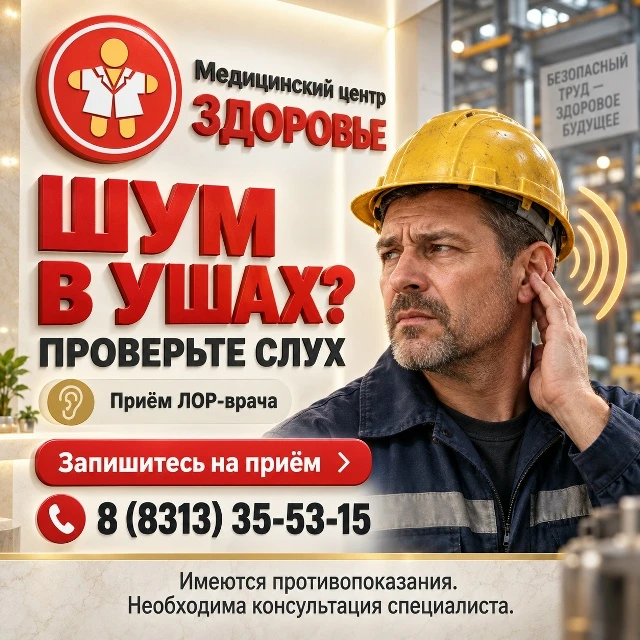 🔊 «Сделай телевизор потише!» — часто слышите это от домашних?
