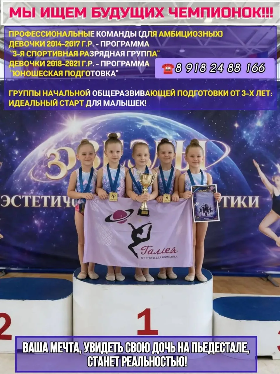 #реклама_gorodarmavir