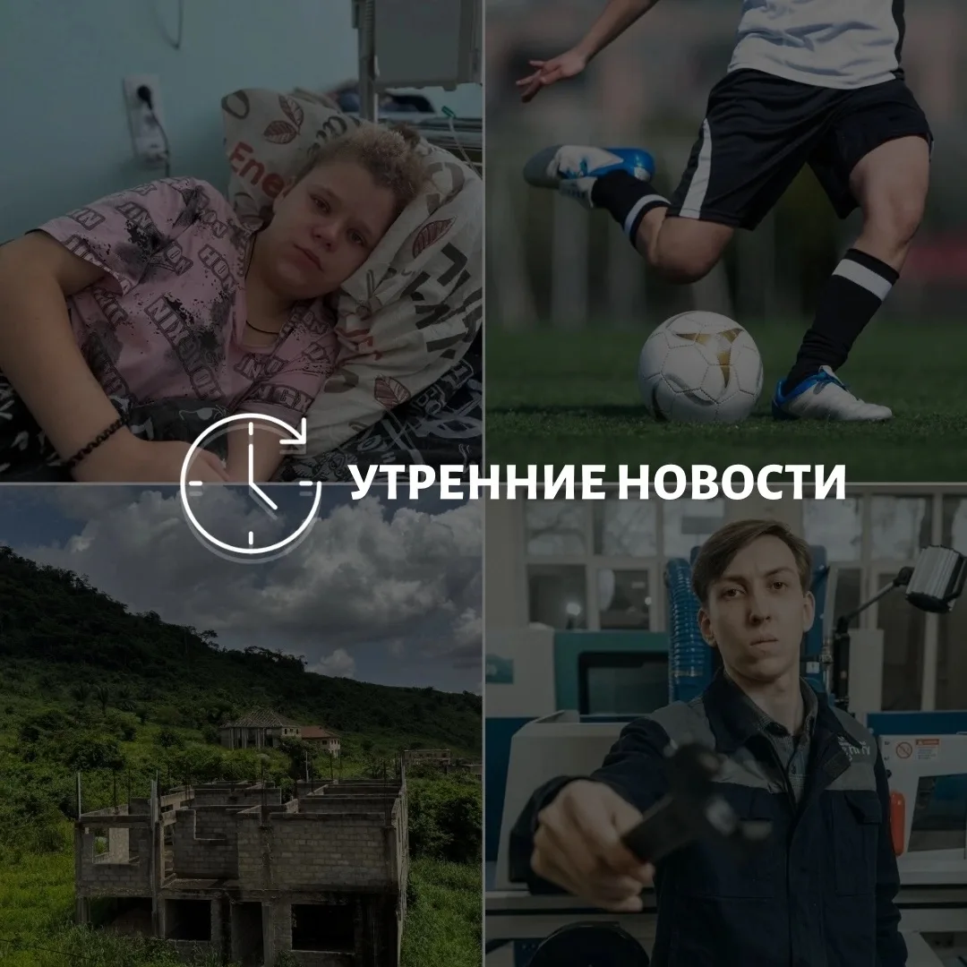 Главные новости в Донецке на этот час — что происходит в городе и республике:⠀