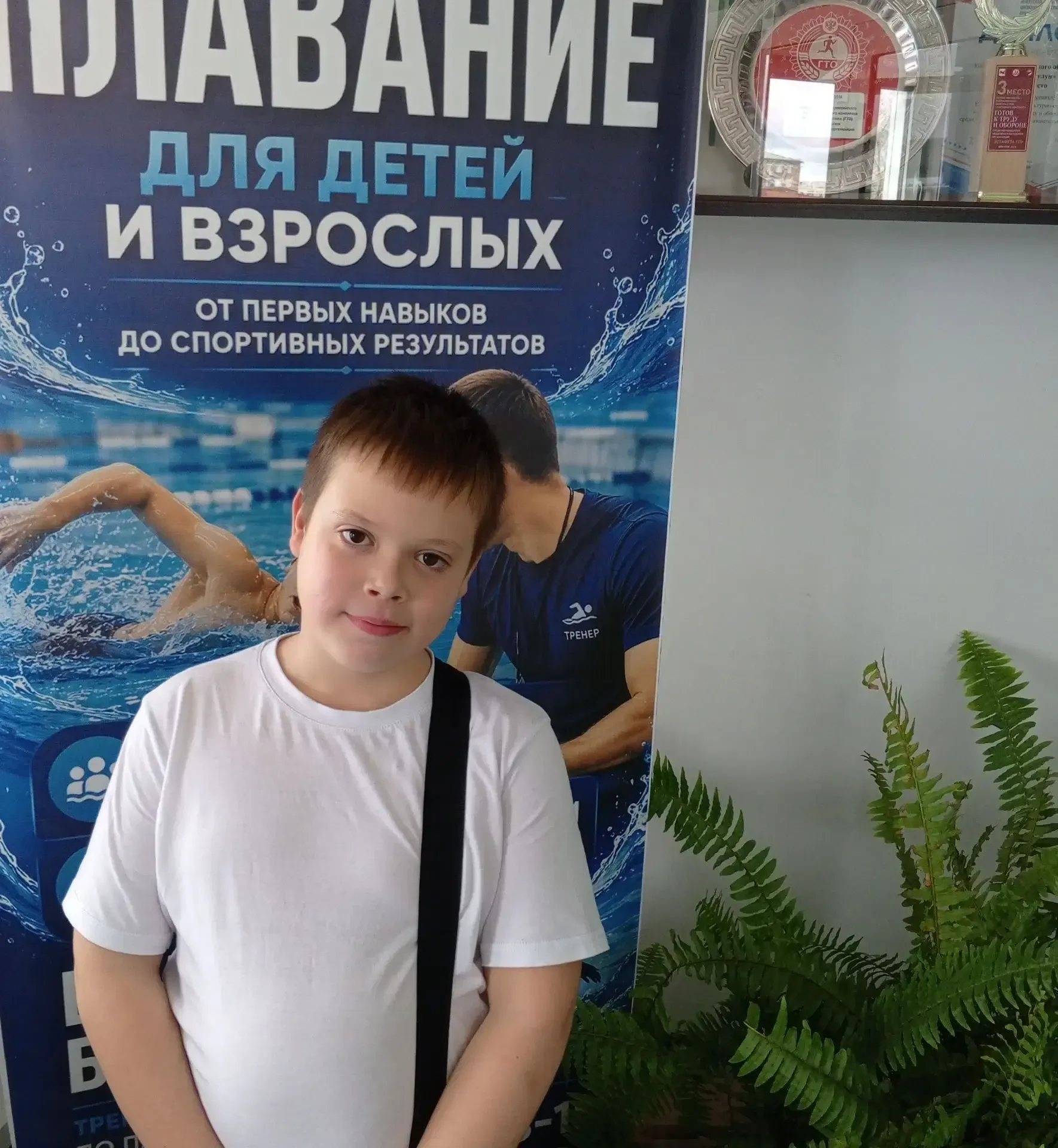 🏊‍♂️ Гордимся нашим спортсменом! 🏊‍♀️