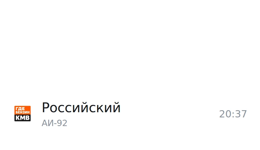 ❗Обновлённая информация по городам, станицам и сёлам: