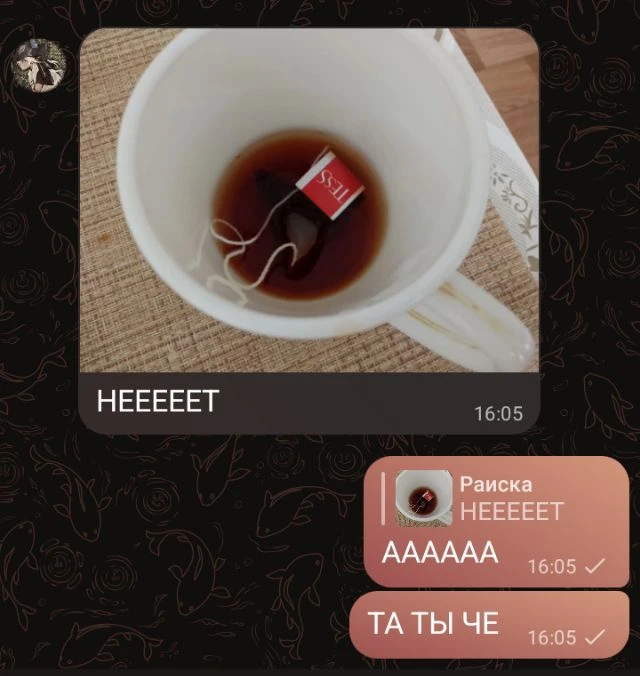 Мир боль😭