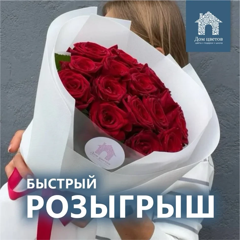 🎁 Запускаем быстрый розыгрыш 🔥