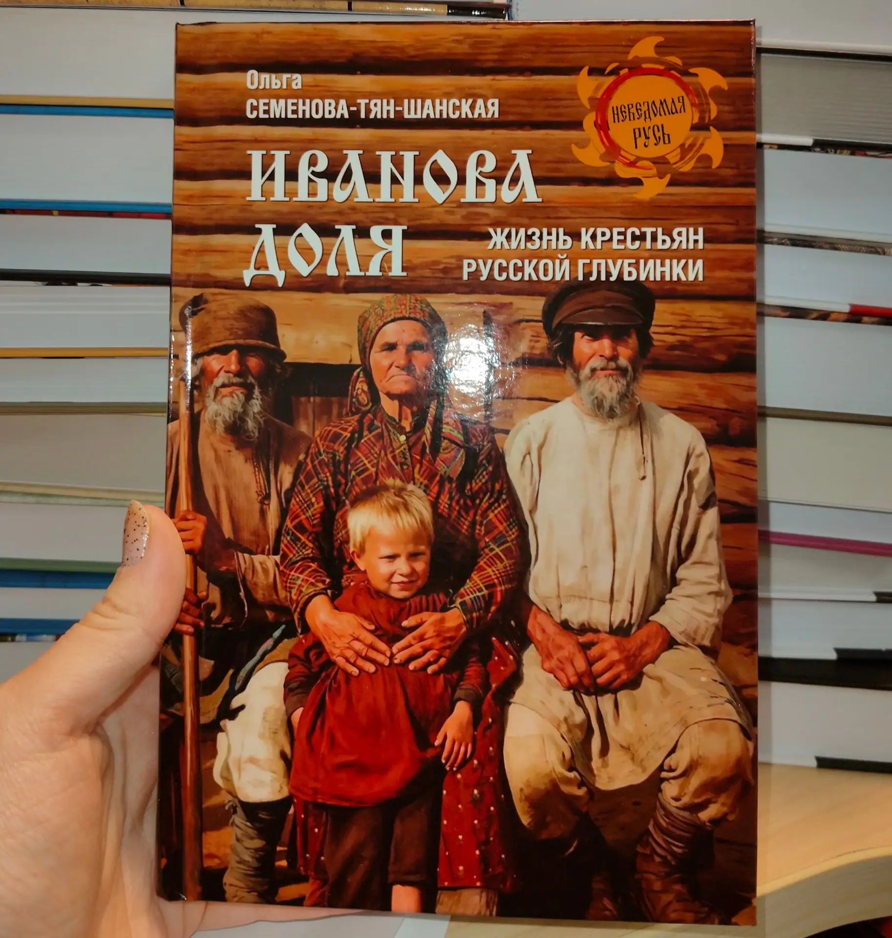 #книганедели