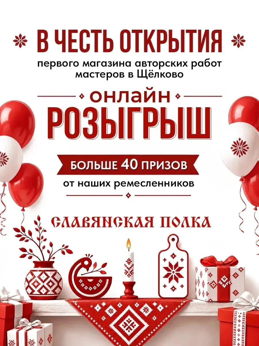🍁 У ремесла в Щёлково наконец появится свой дом