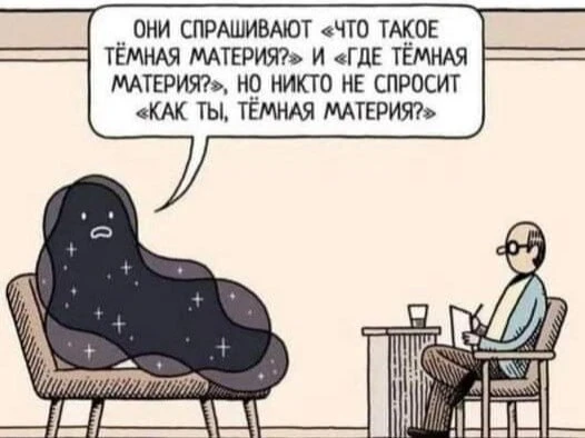 #физики_шутят