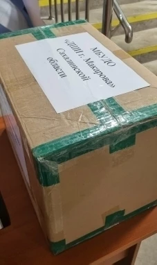 Коллектив МБУДО «Детская школа искусств» г. Макарова принял участие в благотворительной...
