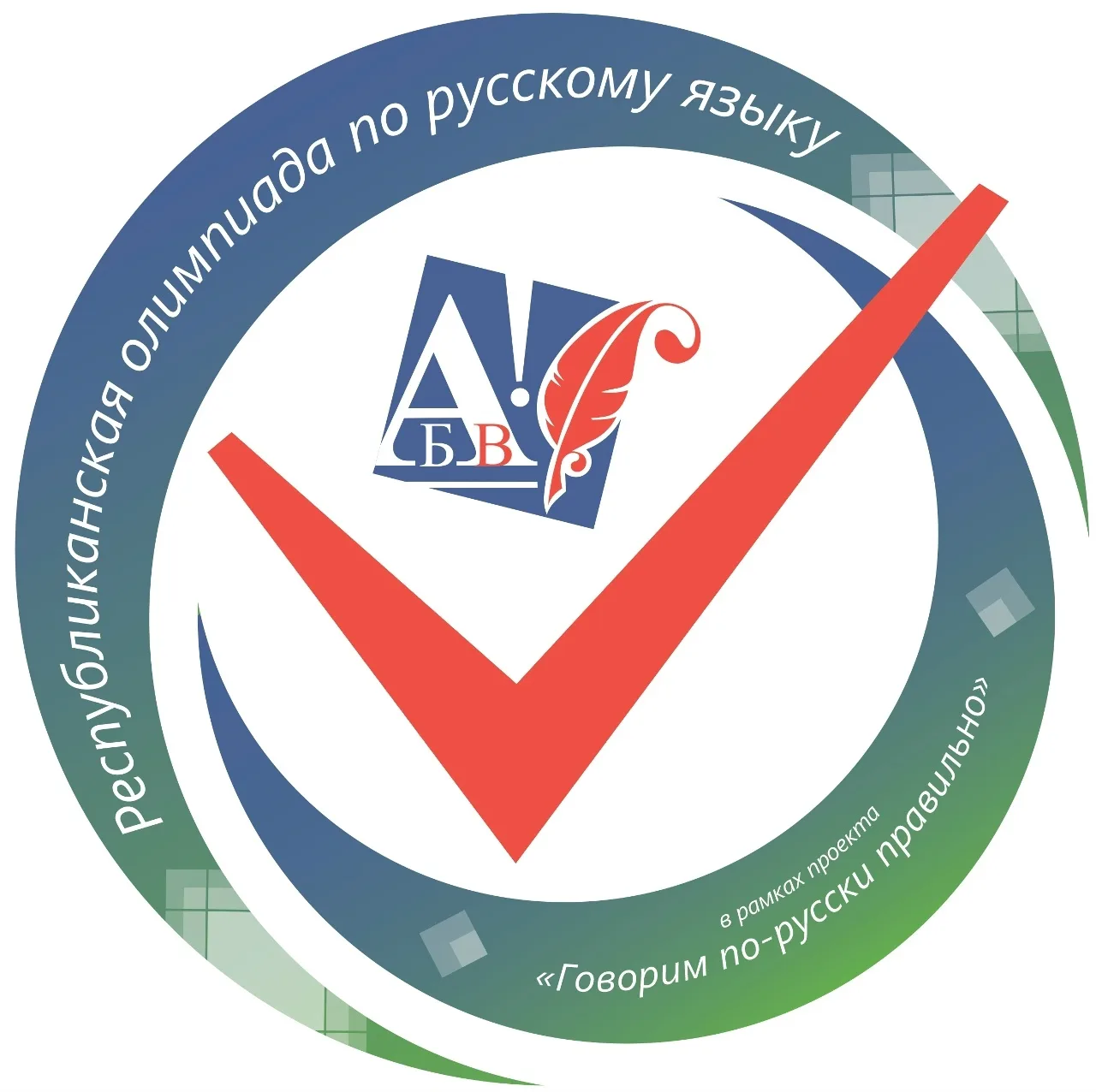 💫Коми республиканский институт развития образования подвёл итоги республиканской онлай...
