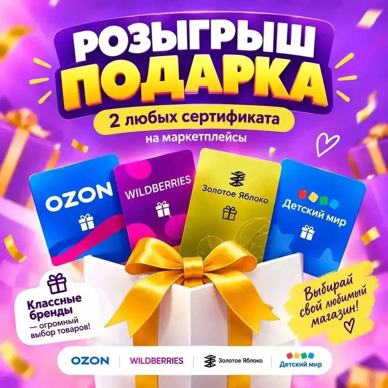 2 СЕРТИФИКАТА ✅