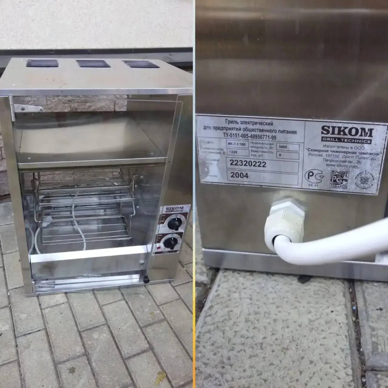 Продам гриль электрический б/у Sikom , состояние очень хорошее.