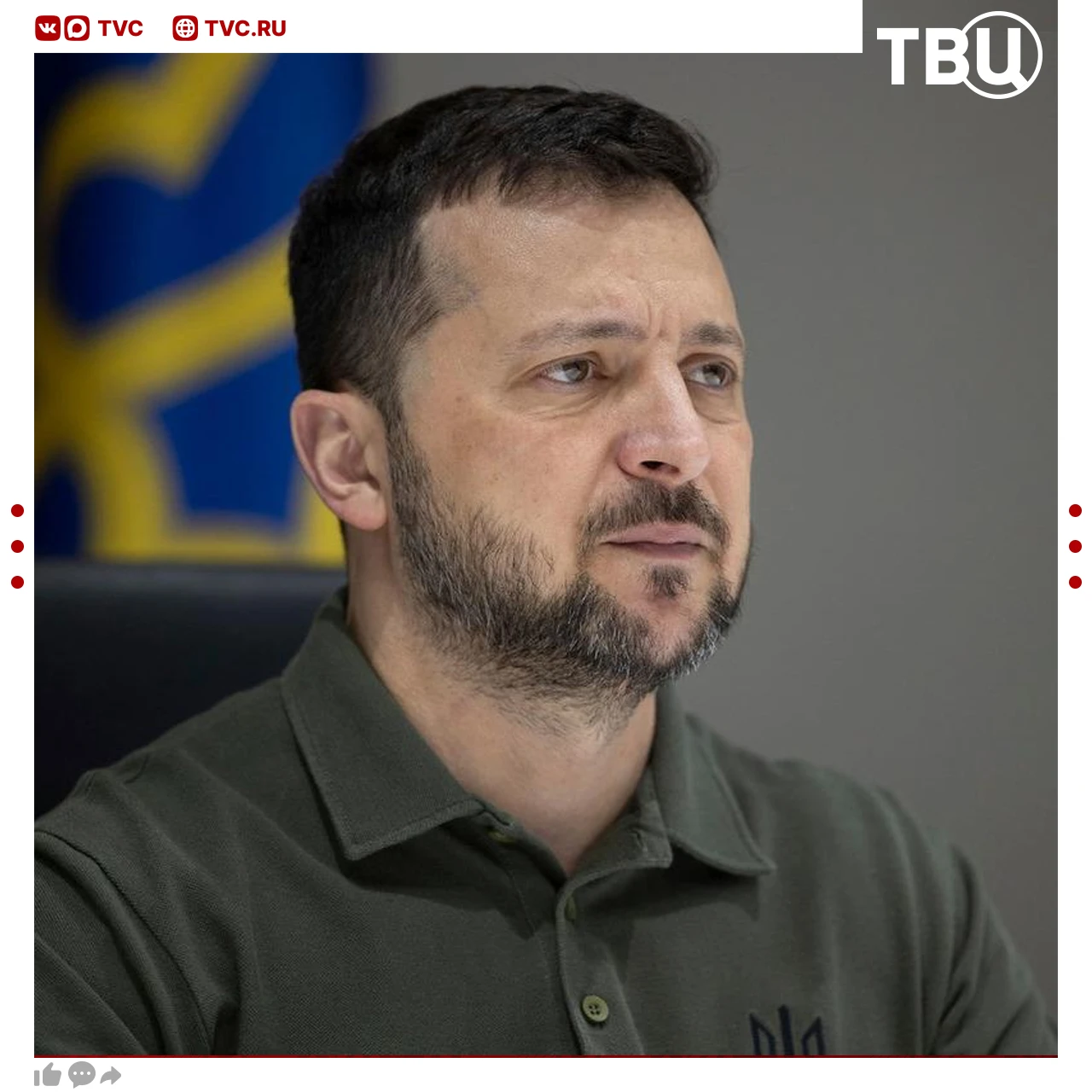 Зеленский заявил, что для него стало новостью заявление Трампа об энергетическом переми...