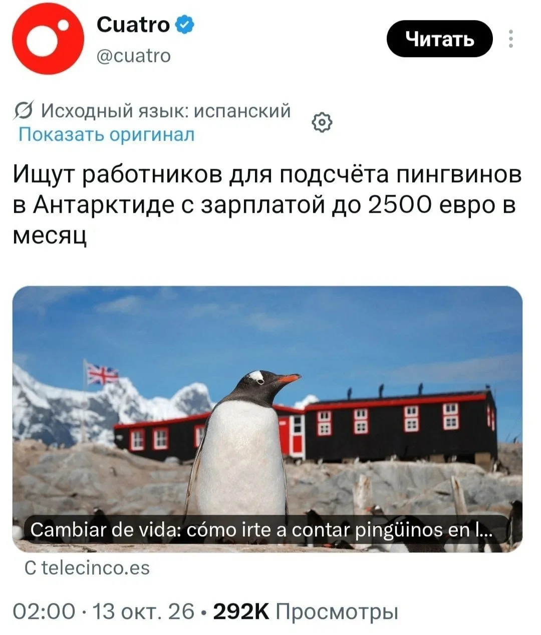 Куда подавать резюме?