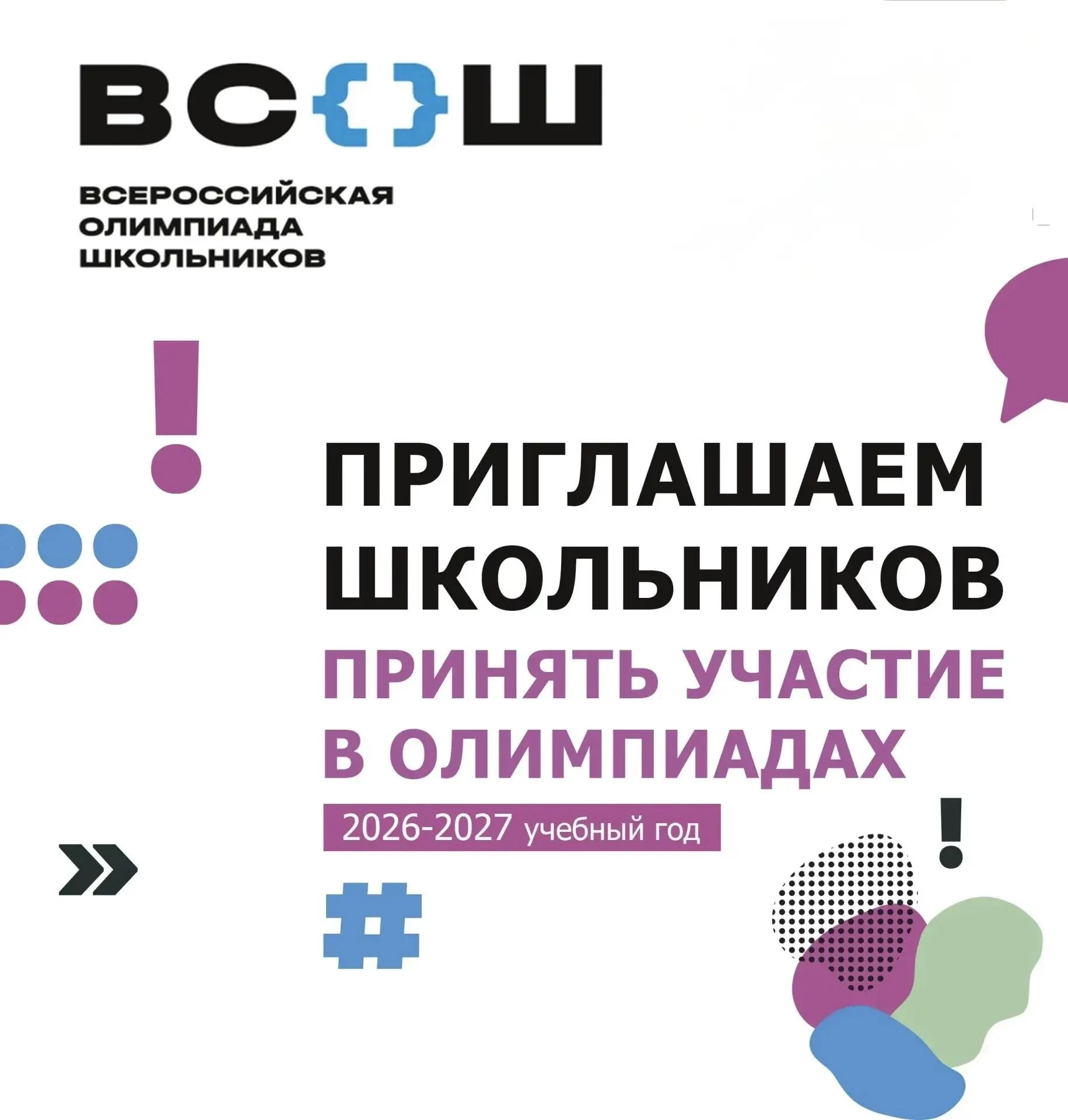 Здравствуйте, друзья! ☀️