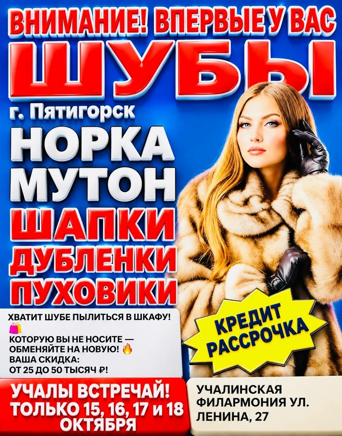 💎 с 9:00 до 18 часов ИЗ ПЯТИГОРСКА ЦЕЛЬНАЯ НОРКА: