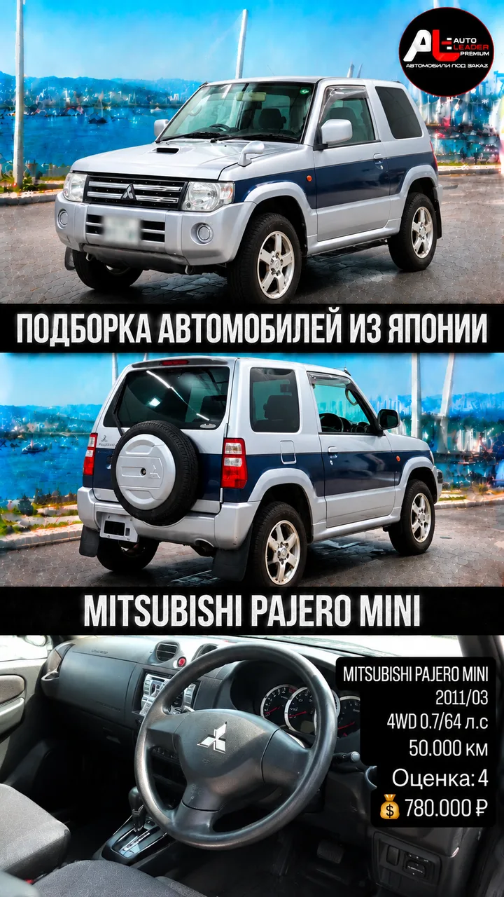 Друзья, подборка авто, которые можно привезти из Японии 🇯🇵