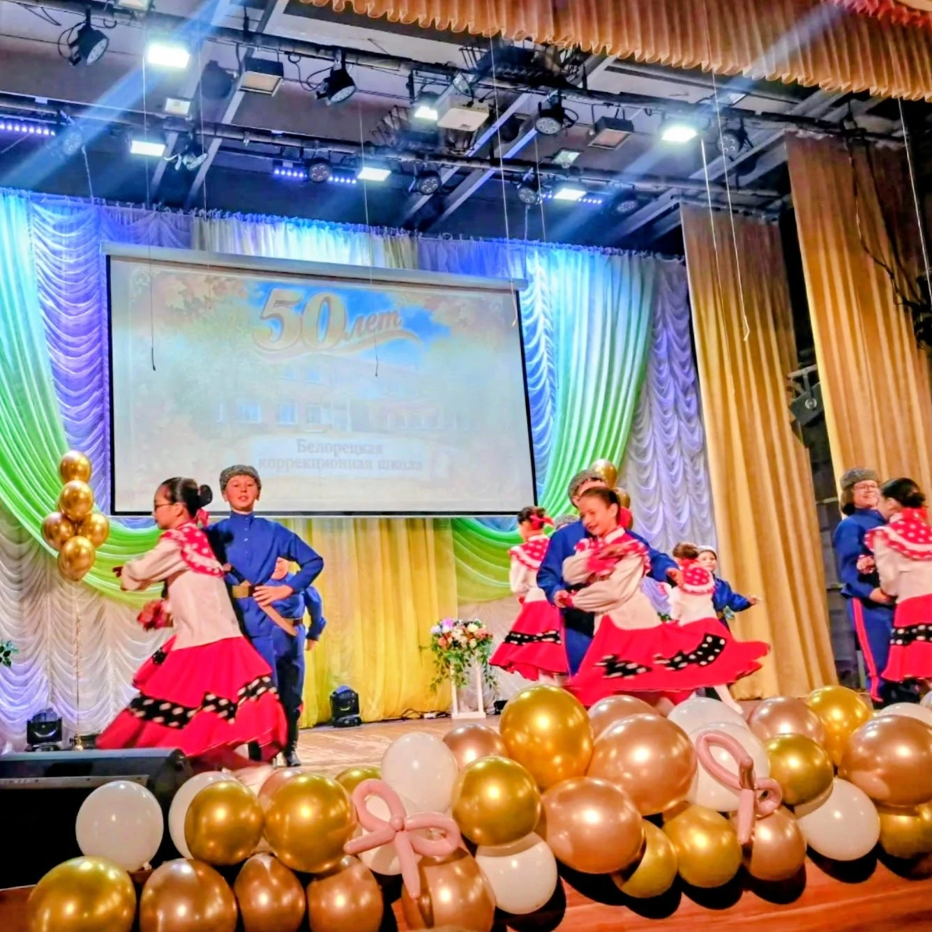🎉 Полвека тепла и заботы: Белорецкая коррекционная школа отметила 50-летний юбилей!