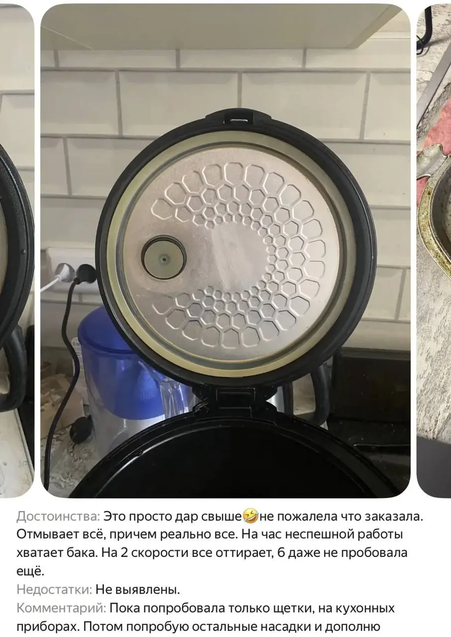 В отзывах отмывают даже то, что невозможно было отмыть годами. Берем