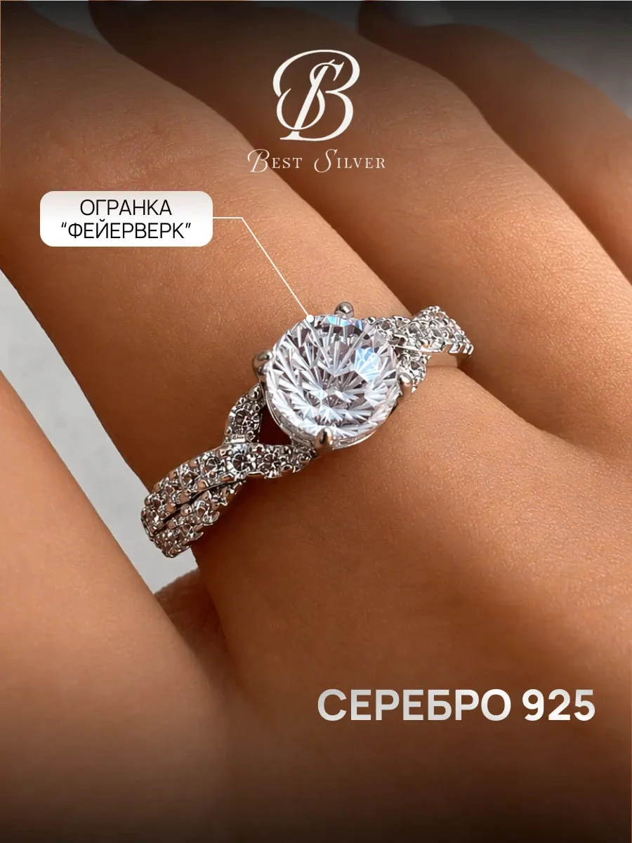 Подборка симпатичных серебряных колец 💍