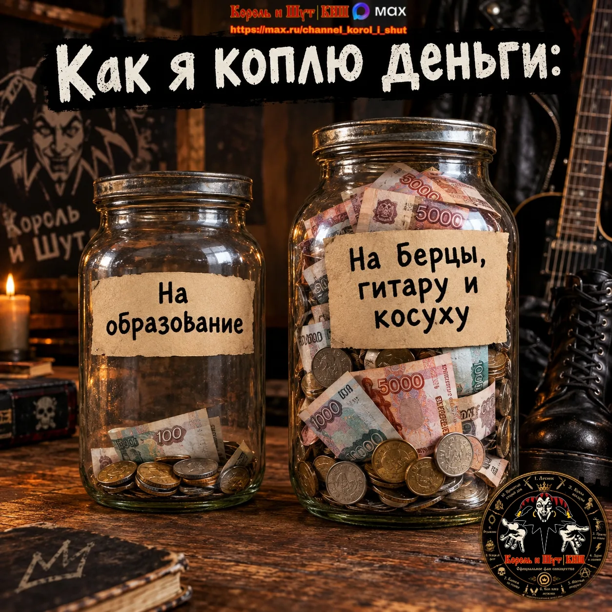 Будь как дома, Путник!