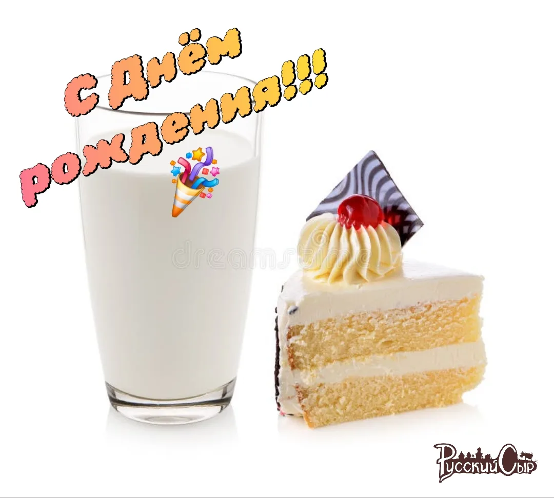 🐄 Сыр-бор из-за именинников!