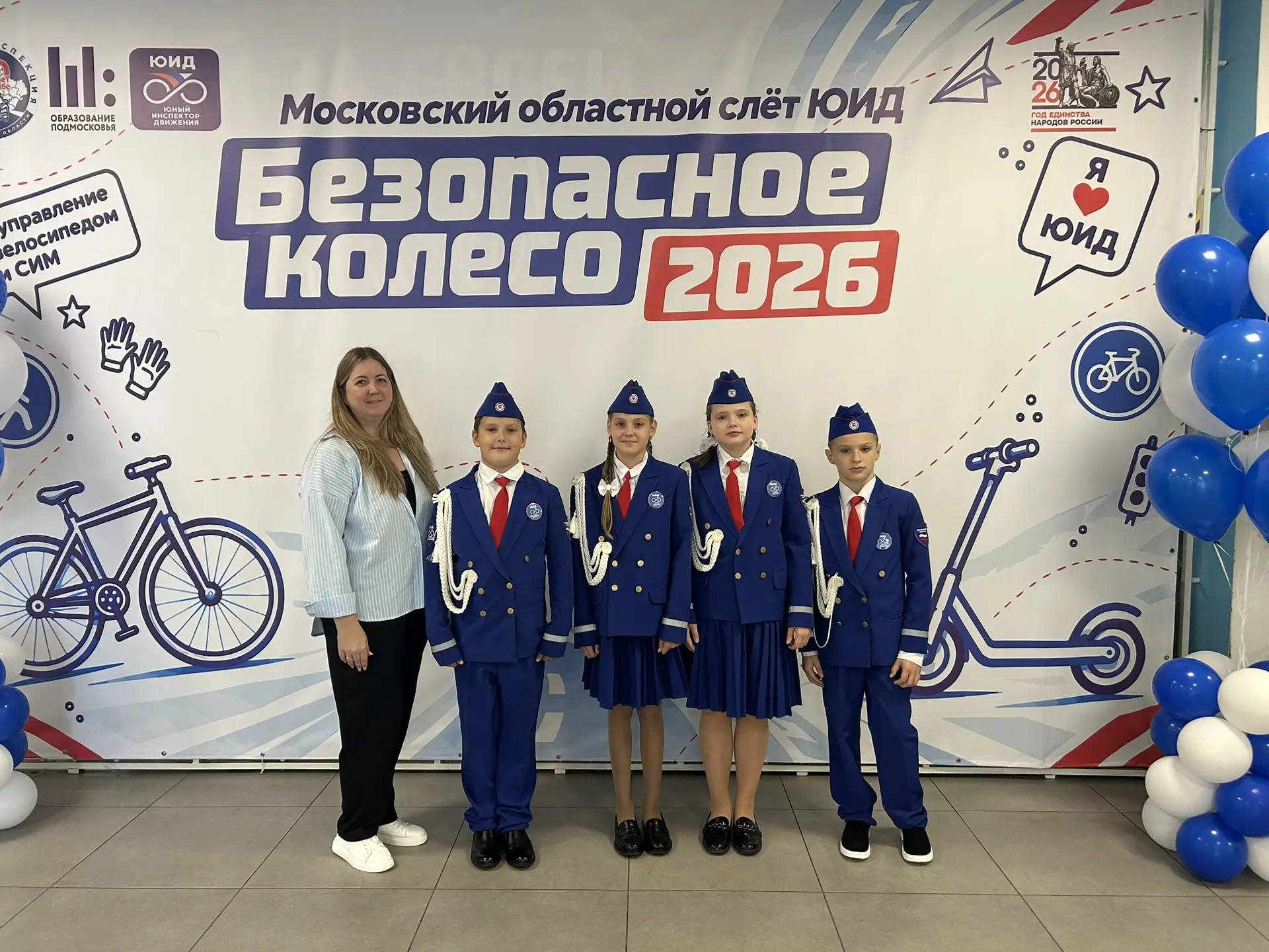 Команда ЮИД школы № 20 достойно выступила на региональном этапе Всероссийского конкурса...