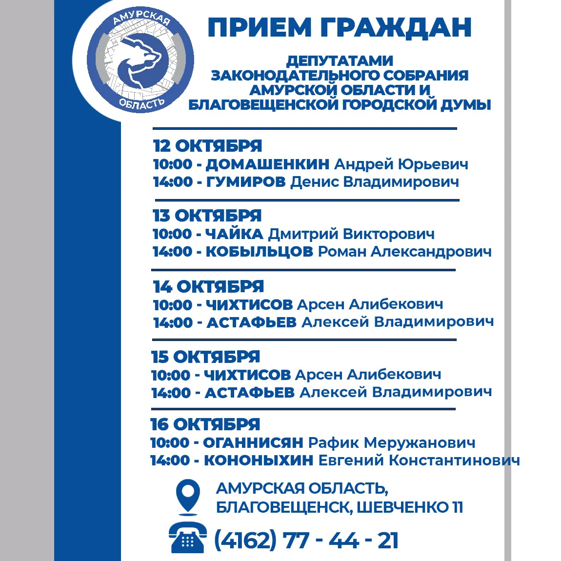 Дорогие друзья!