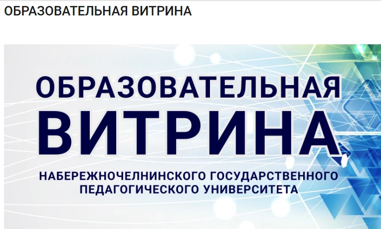 ✅Уважаемые коллеги, педагоги, студенты и родители!