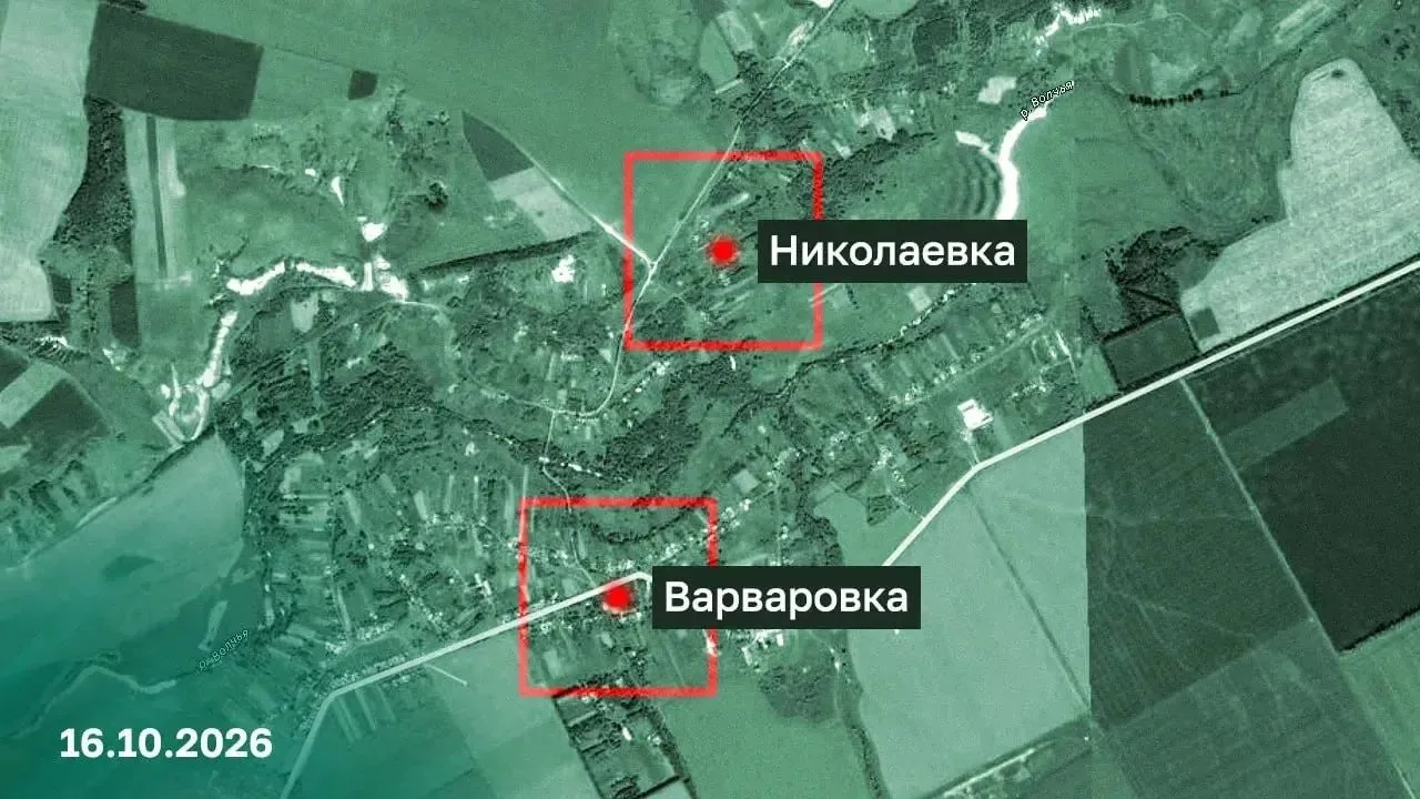 🇷🇺 Армия России освободила Варваровку и Николаевку в котле в Харьковской области, — М...