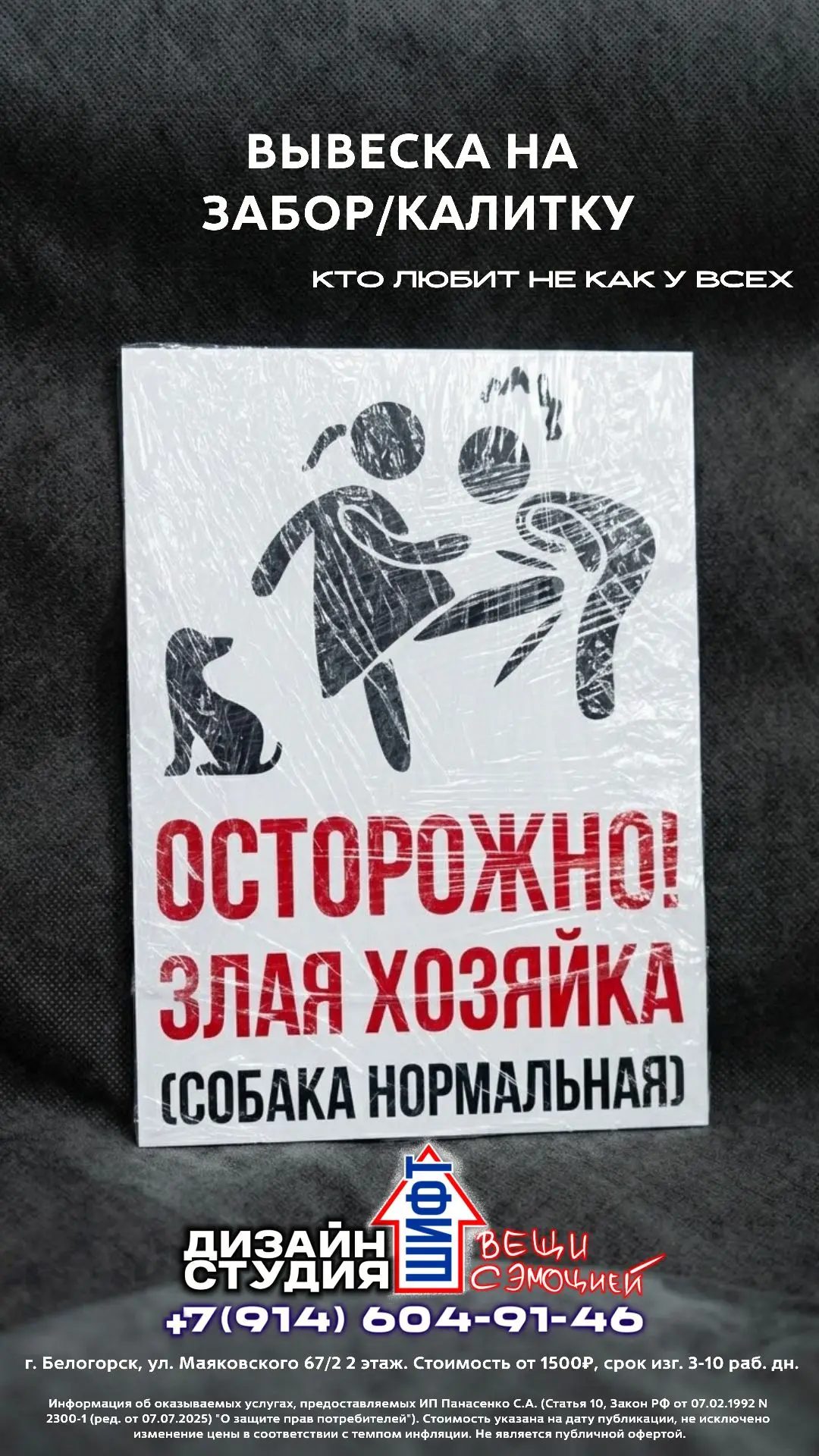 https://max.ru/channel_shift