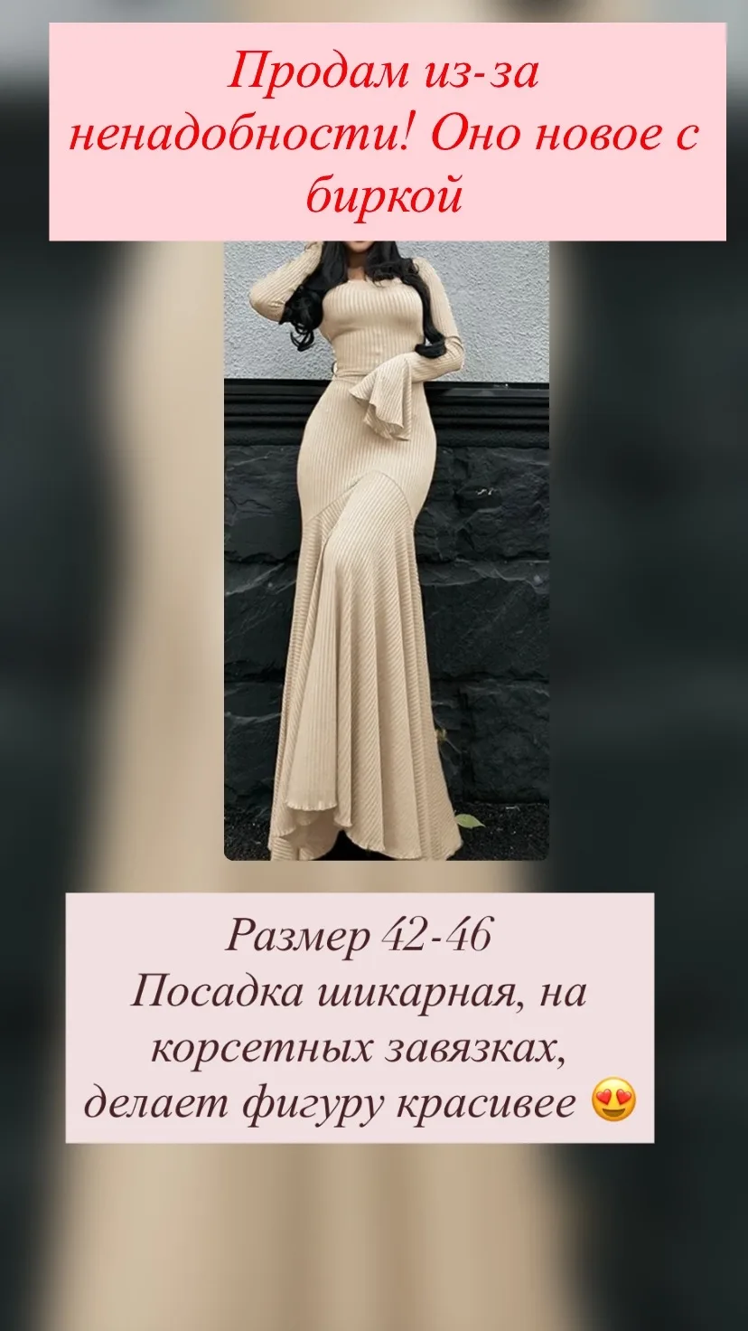 Продам вечерние платья! Шикарный вариант для свадьбы или торжества. Платья новые не был...
