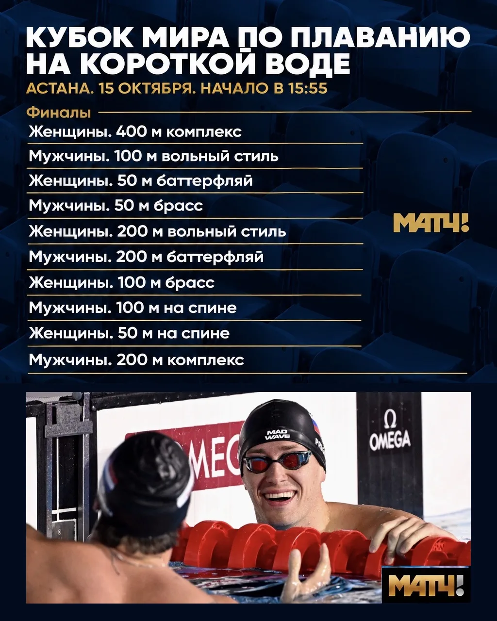 Ну что, проснулись? Утреннюю сессию смотрите? 👀