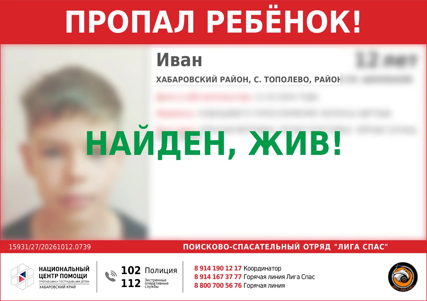 Всем спасибо за помощь!