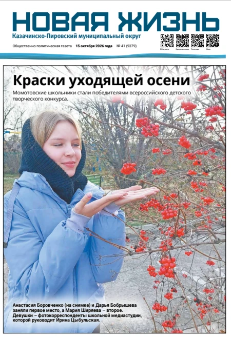 Дорогие читатели!