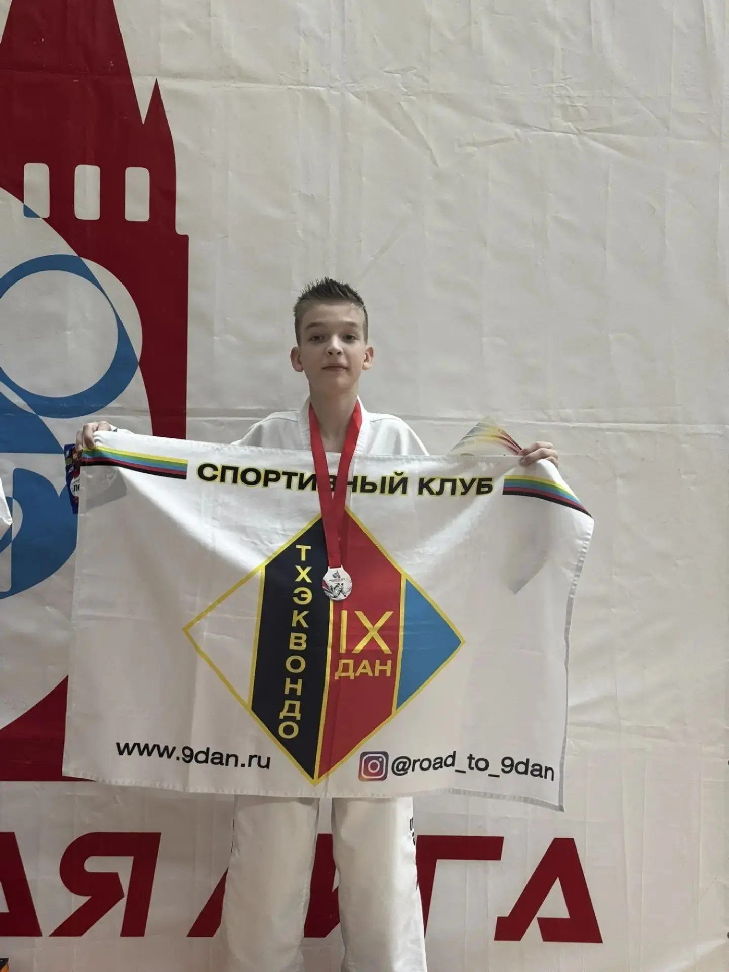 Друзья! 🥋✨