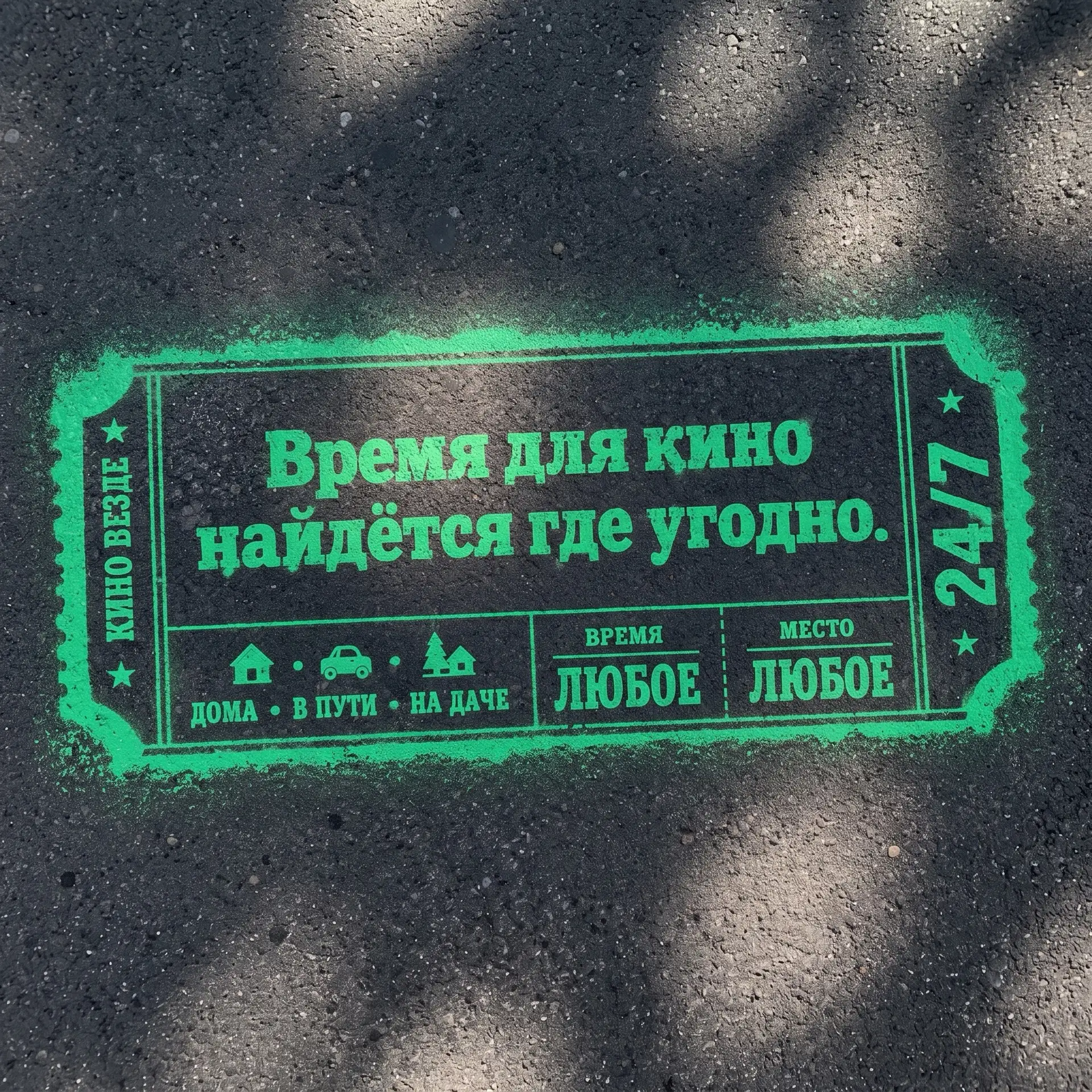 Изображение 1 к публикации «МегаФон»