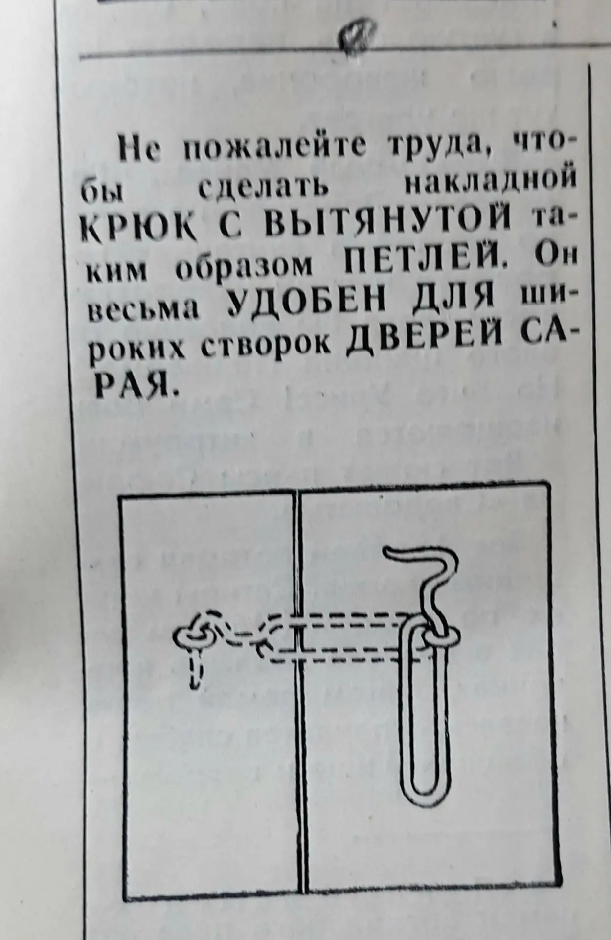Старый, добрый совет. В хозяйстве сгодится.