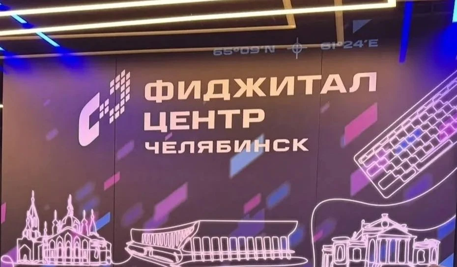 Открытый юнармейский турнир по фиджитал-играм: наши герои в действии!