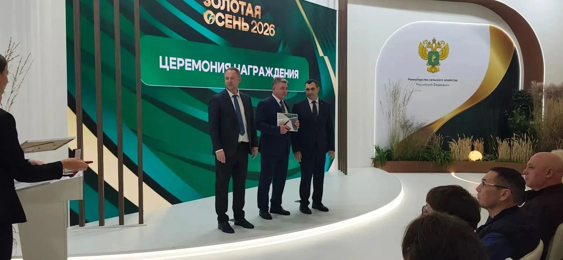 Второй день работы на выставке «Золотая осень – 2026» в «Тимирязев Центре» стал для дел...