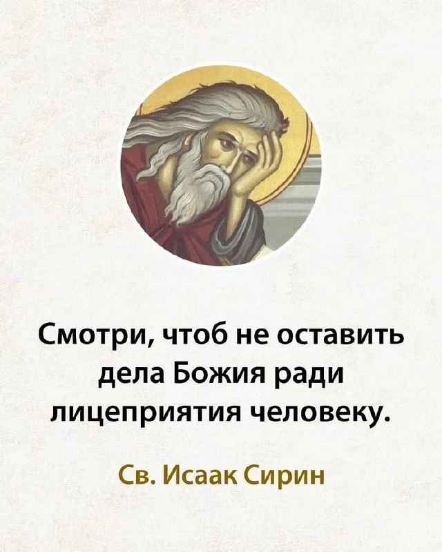 Православные открытки 🙏