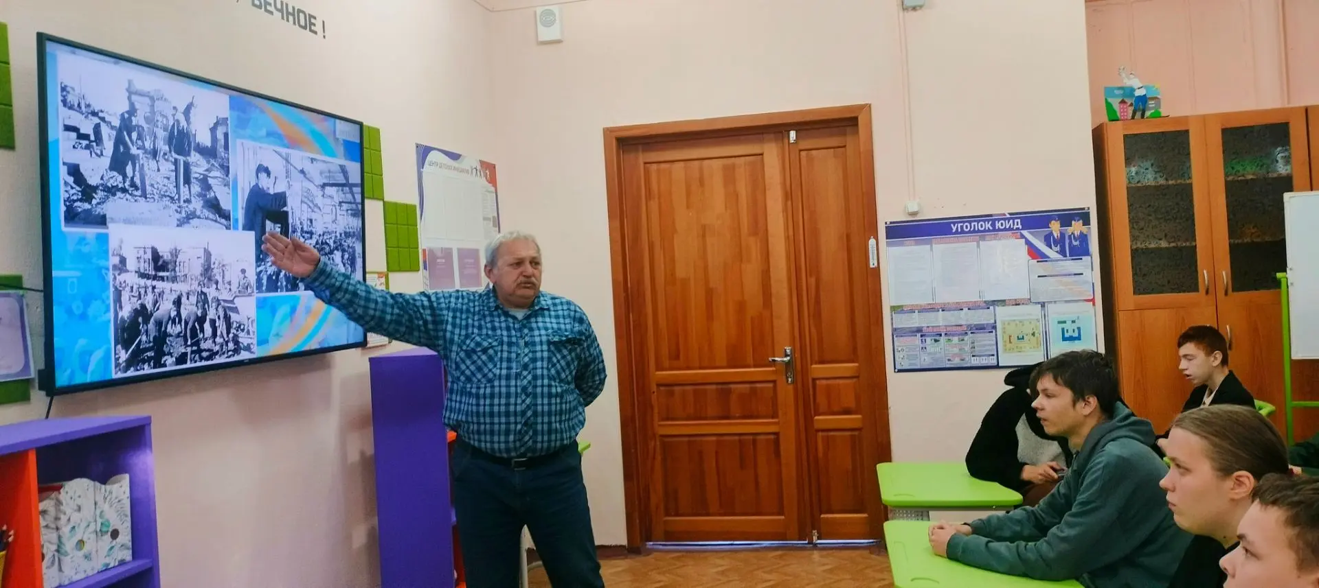 🔊 Урок культуры безопасности в МБОУ СКОШ № 128🏫