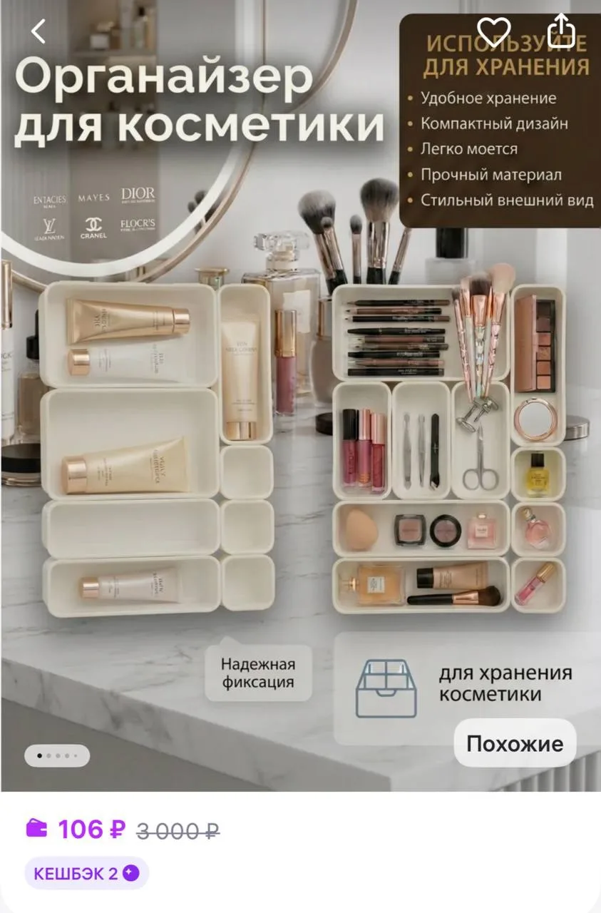 https://www.wildberries.ru/catalog/1247628569/detail.aspx?size=1835089289