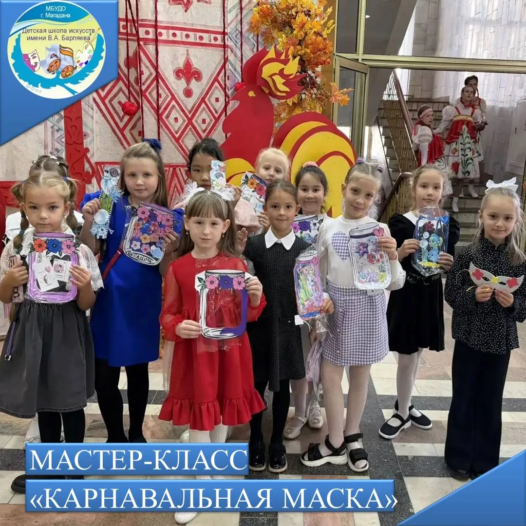 Волшебство своими руками