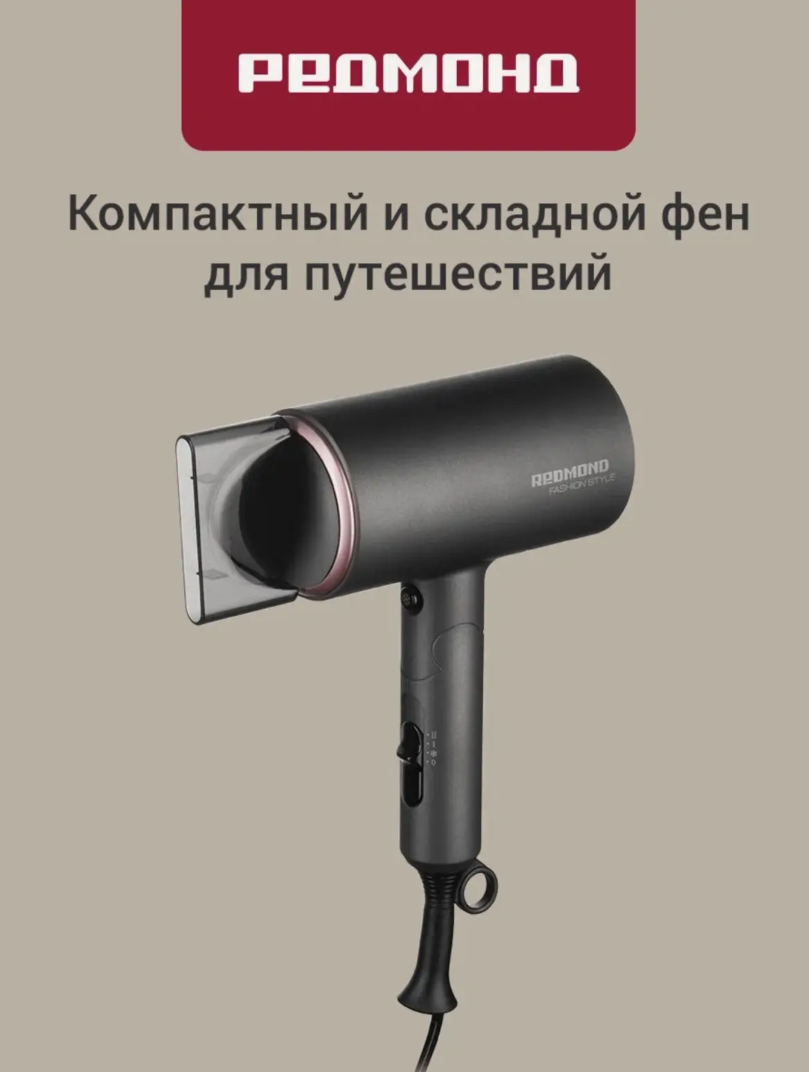 Для путешествий 🔥