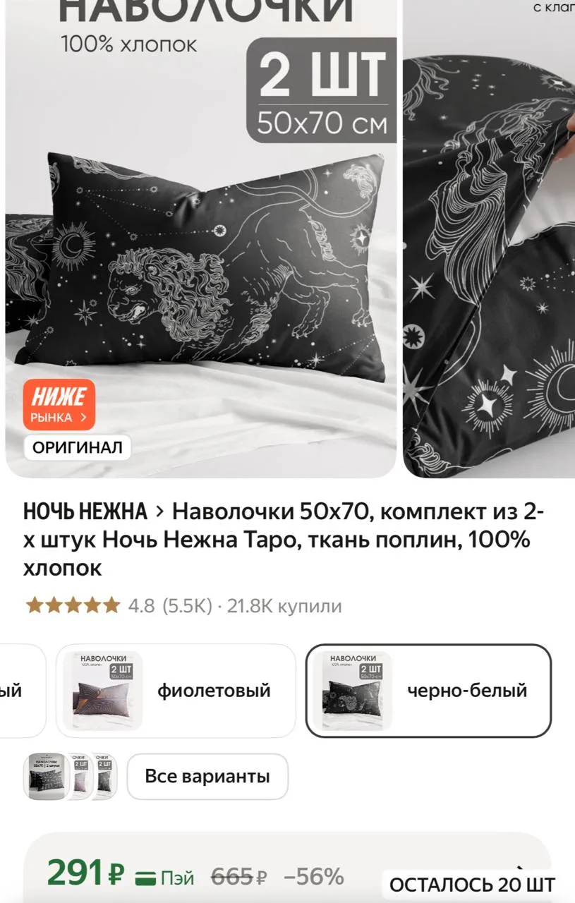 Вау какие 🤩