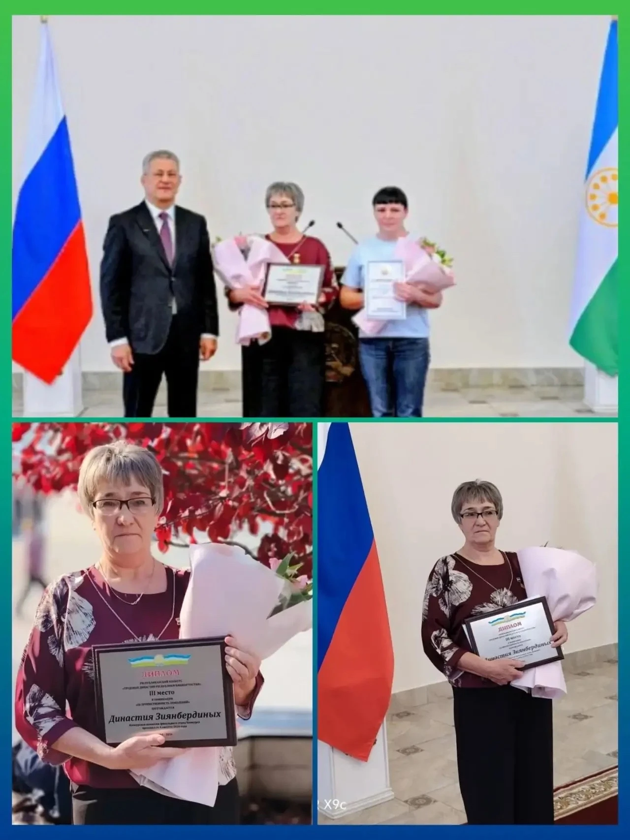 В преддверии Дня Республики Башкортостан в Уфе, в Колонном зале, прошло чествование тру...