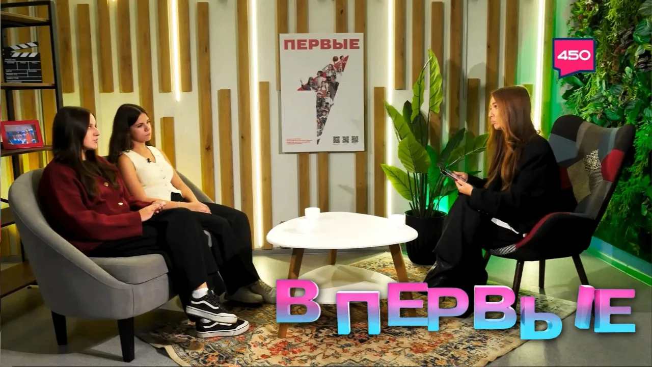 В новом выпуске подкаста «ВПервые» поговорим о первом курсе и о том, как ожидания от ун...